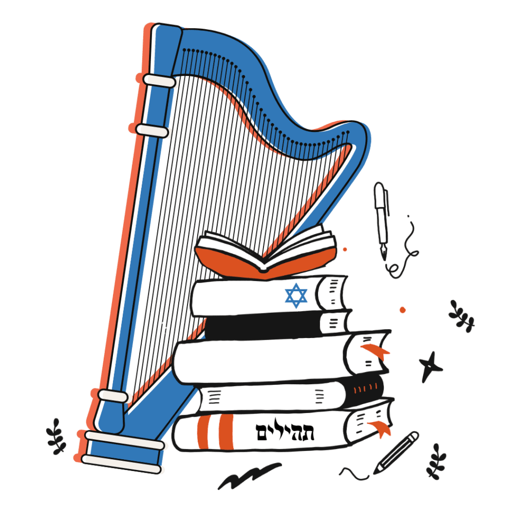 ממזמור לשיר